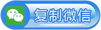 成都防封投票活动