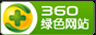 成都微信防封投票系统